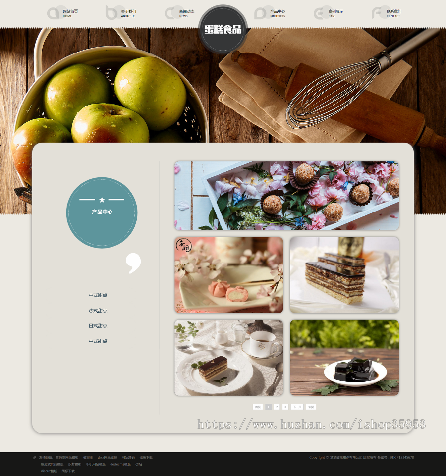 (自适应手机版)响应式蛋糕甜点类网站织梦模板 HTML5蛋糕食品网站源码