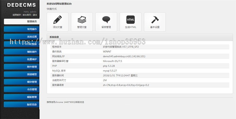 （自适应手机版）响应式包装袋设计生产类织梦模板 HTML5包装设计网站源码