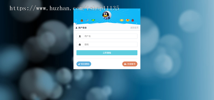 2020升级版 彩虹代刷网代刷网源码/发卡系统/货源对接系统/自带支付系统