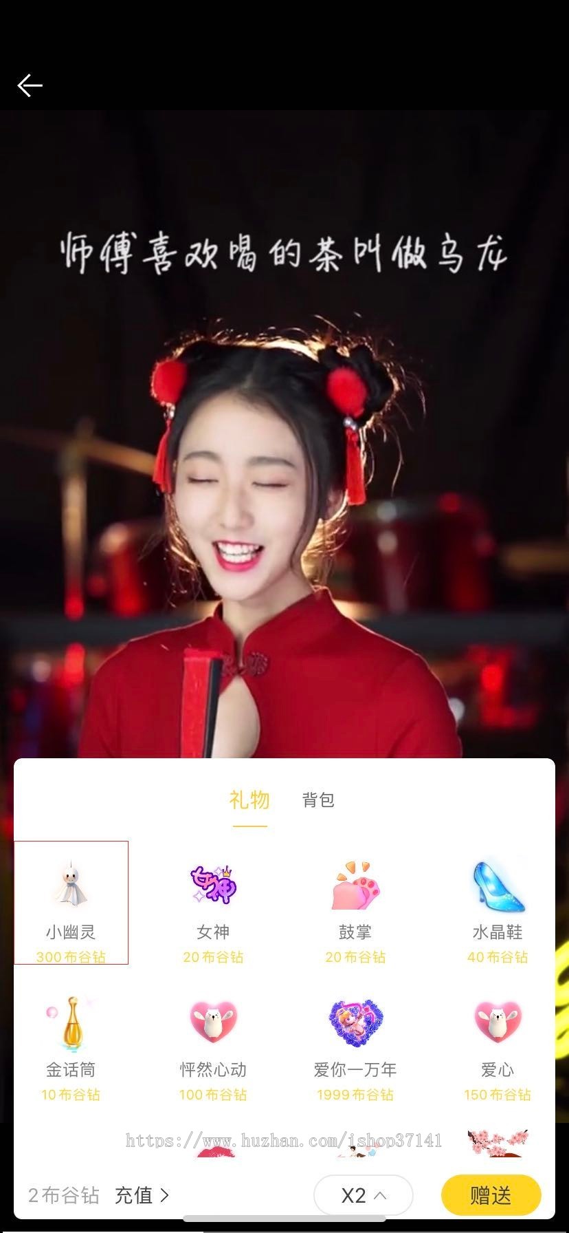 语音视频1v1社交聊天交友软件一对一直播视频聊天语音聊天APP小视频直播源码部署二开