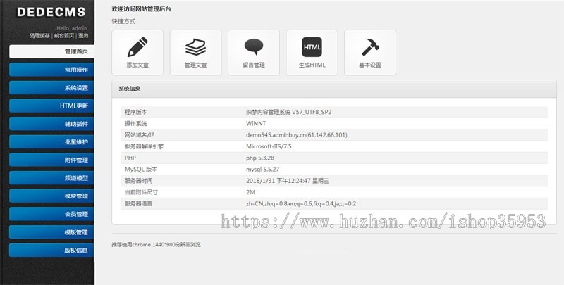 （带手机版数据同步）高端网站建设网络设计互联网信息化服务类网站织梦模板软件开发网
