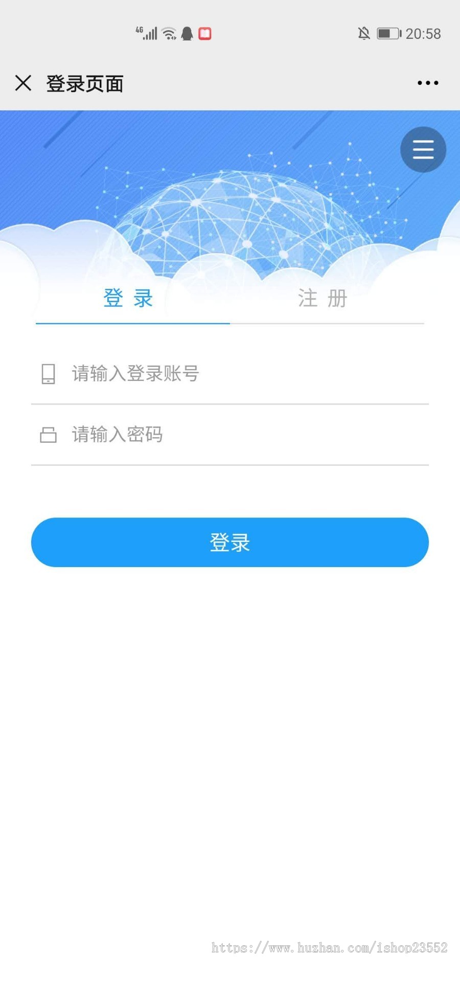 H5手机端小手拍拍问卷调查平台