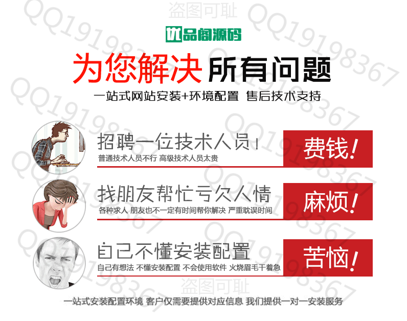 2020PHP精简幽梦影视CMS自动采集电视电视剧系统源码/可封装APP
