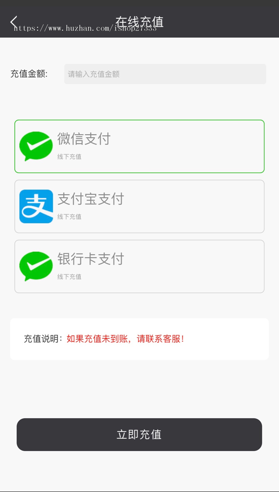 抖音机器人/流量机器人/智能机器人