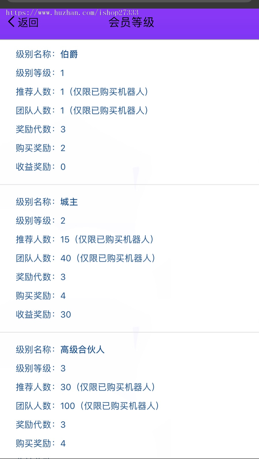 抖音机器人/流量机器人/智能机器人