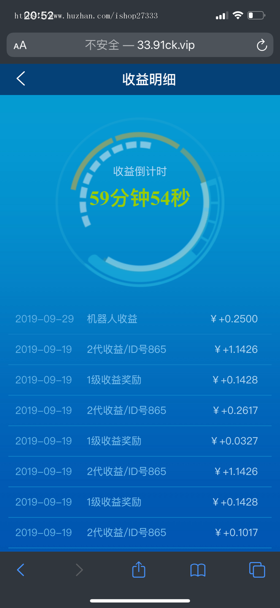 抖音机器人/流量机器人/智能机器人