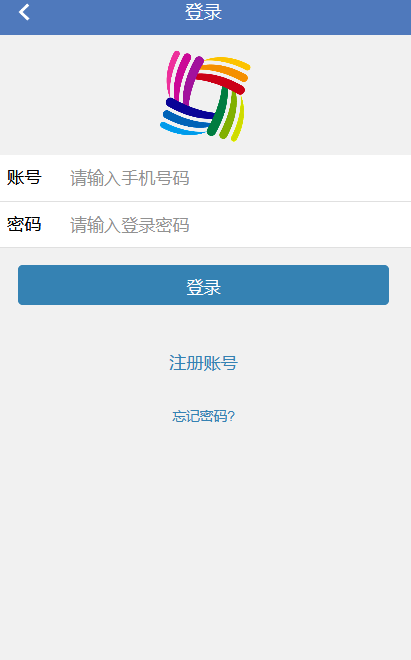 金融投资PC+手机wap理财平台源码，投资理财网站源码系统P2p支持打包apk 