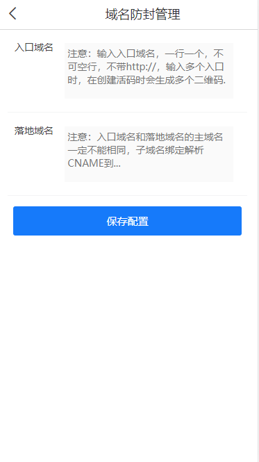 独立版微信动态二维码活码管理系统免授权版,微信活码二维码系统,带充值支付
