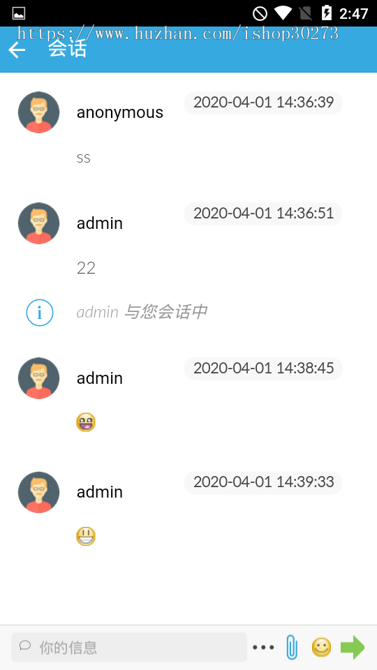 【带视频教程】php在线客服系统/即时聊天通迅源码/手机在线客服app/PHP无需任何授权