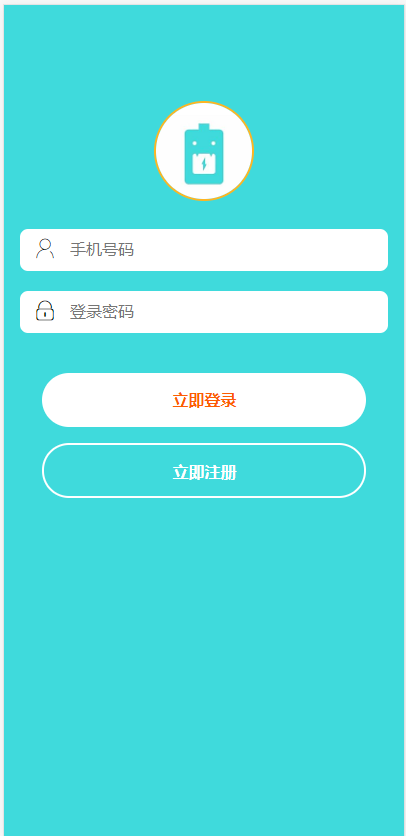 Thinkphp内核共享充电宝系统源码2.0版本带完整安装视频教程