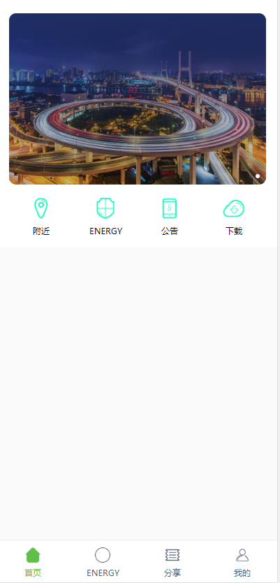 Thinkphp内核共享充电宝系统源码2.0版本带完整安装视频教程