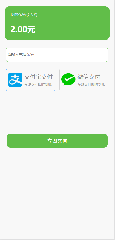 Thinkphp内核共享充电宝系统源码2.0版本带完整安装视频教程