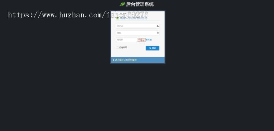 Thinkphp内核共享充电宝系统源码2.0版本带完整安装视频教程