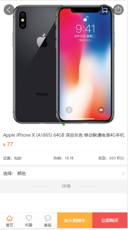 仿淘宝逍遥商城源码2020个人版逍遥商城系统源码+完整安装视频教程