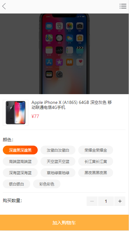 仿淘宝逍遥商城源码2020个人版逍遥商城系统源码+完整安装视频教程
