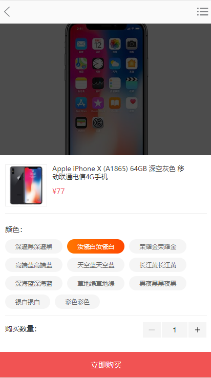 仿淘宝逍遥商城源码2020个人版逍遥商城系统源码+完整安装视频教程