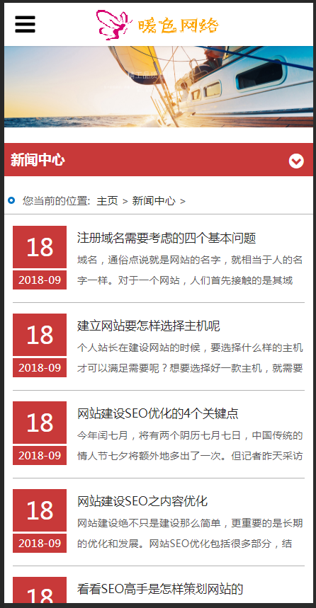 （自适应手机版）响应式五金制品附件工具类织梦模板 HTML5五金金属零部件网站源码