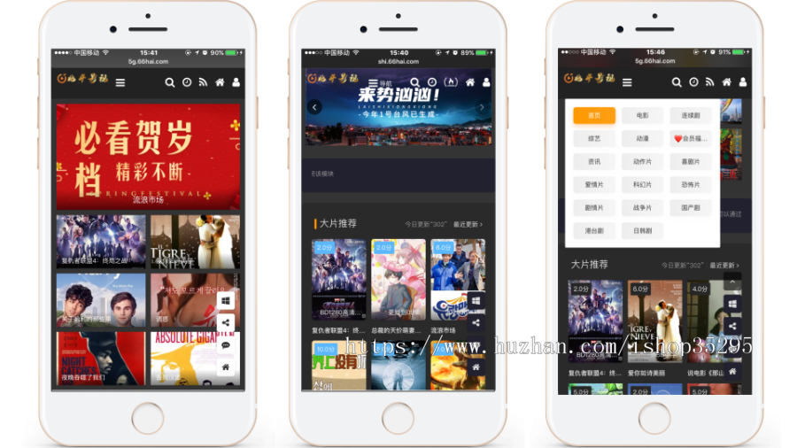 苹果CMS10站群+带5个电影主题源码+全自动影视采集+一键添加域名=拥有5个公众引流网站