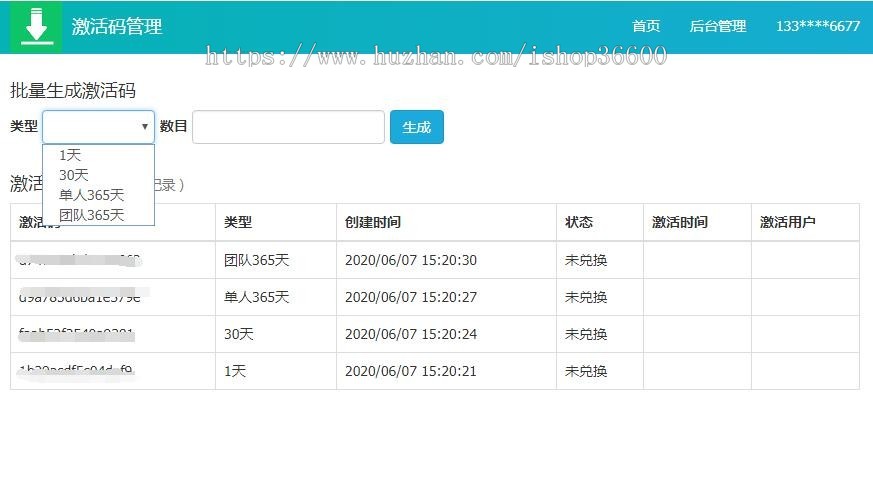 网页版抖音快手去水印带后台源码，短视频去水印系统源码，视频解析源码网页后台版