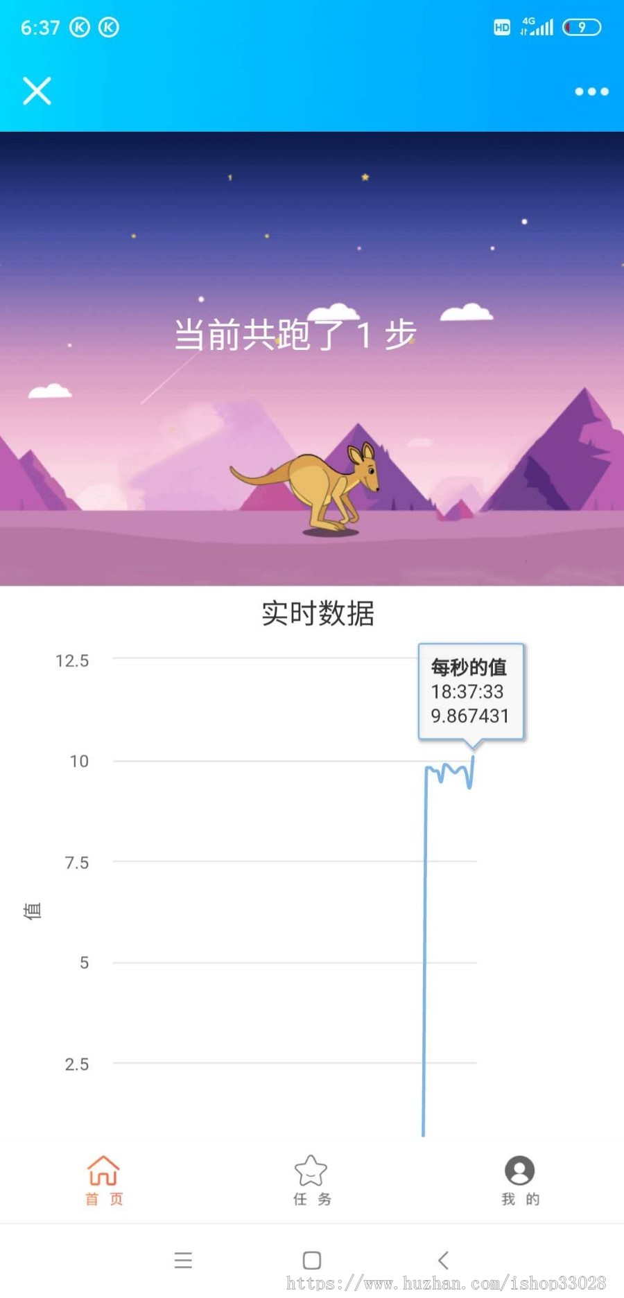 修复版袋鼠投资理财源码带计步跑步余额宝早起打卡功能积分商城金融众筹