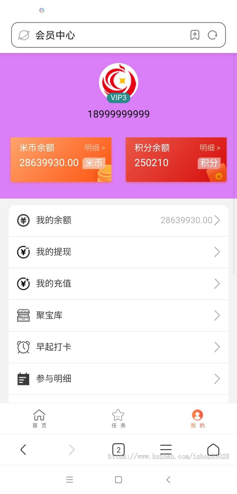 修复版袋鼠投资理财源码带计步跑步余额宝早起打卡功能积分商城金融众筹