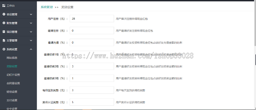 修复版袋鼠投资理财源码带计步跑步余额宝早起打卡功能积分商城金融众筹