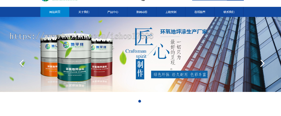 企业自适应官网网站.