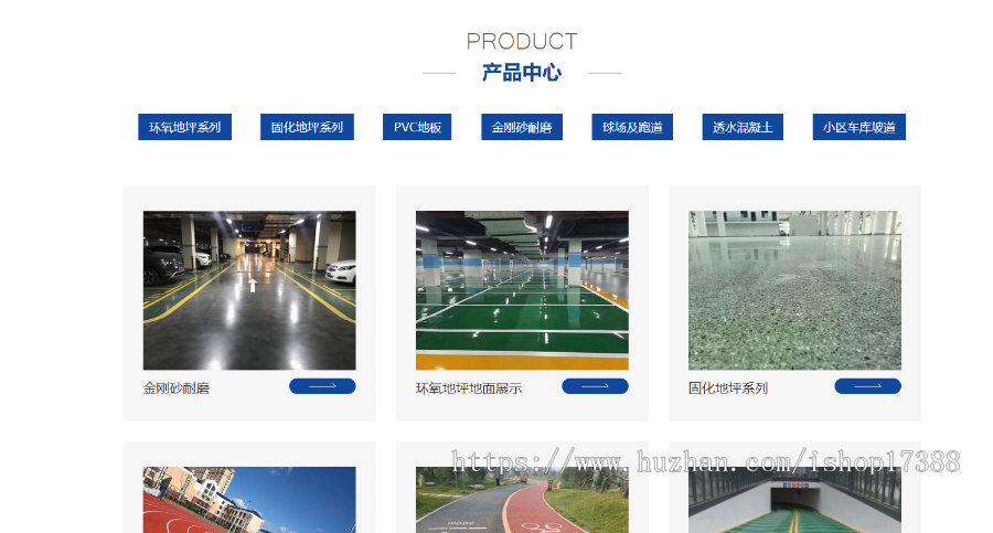 企业自适应官网网站.