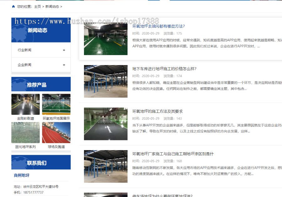 企业自适应官网网站.