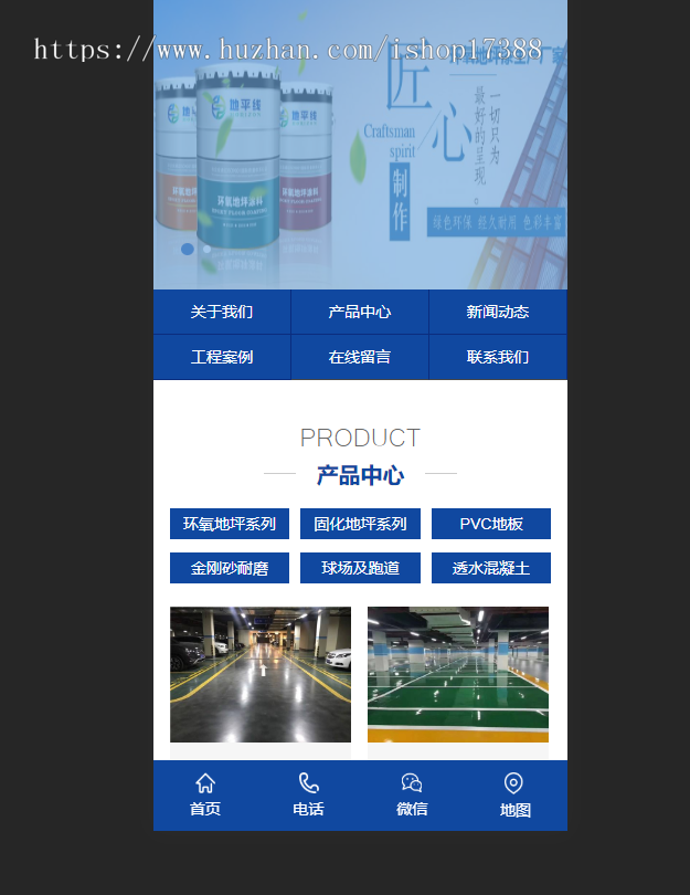 企业自适应官网网站.