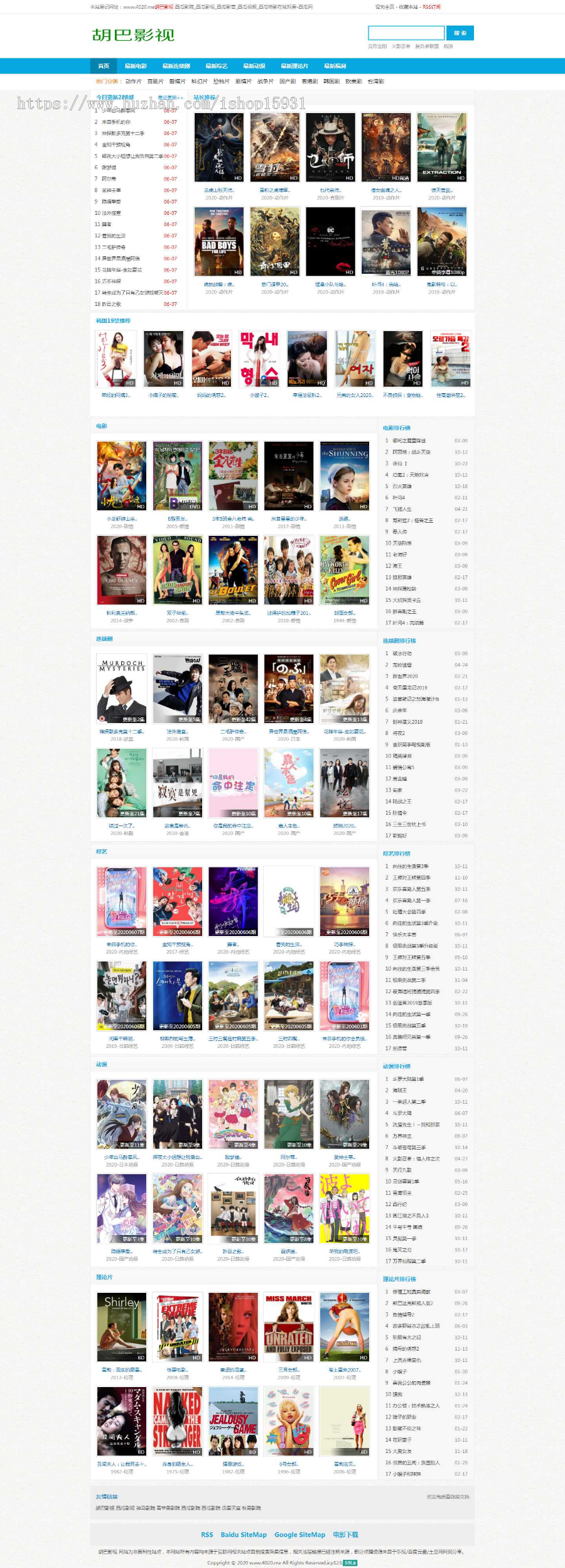 苹果cmsv10视频播放下载2tu风格模板影视双端模板超强SEO快速收录 