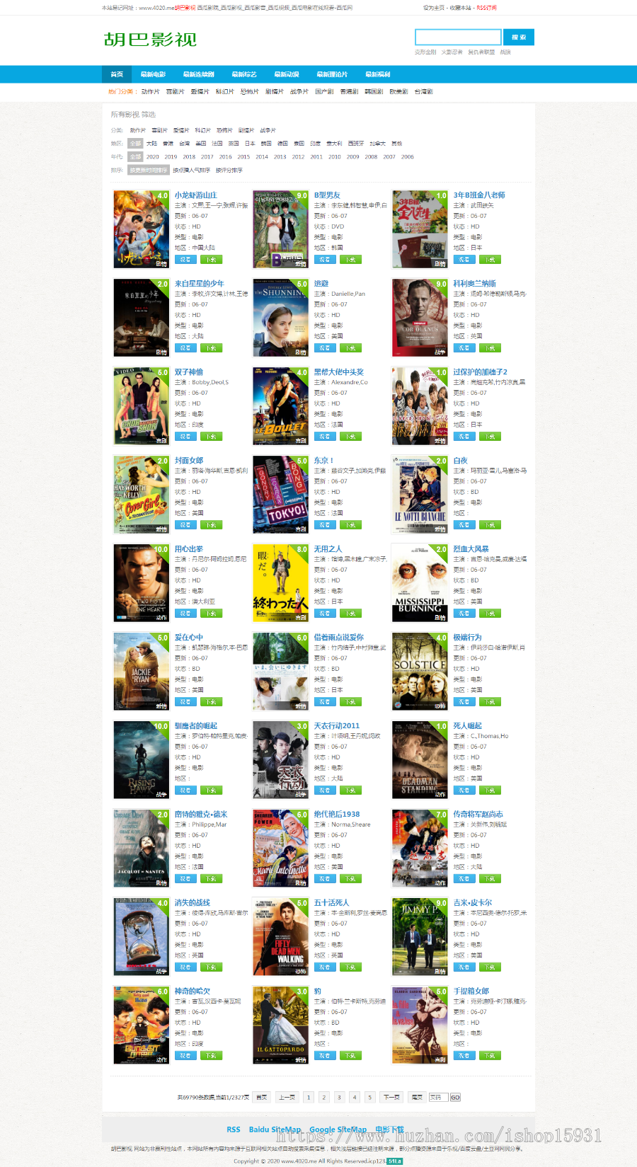 苹果cmsv10视频播放下载2tu风格模板影视双端模板超强SEO快速收录 