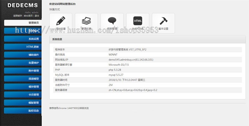 （自适应手机版）响应式五金轴承类织梦模板 HTML5卫浴产品网站源码