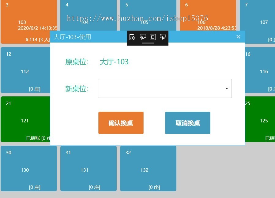 C# wpf源码 餐饮收银系统 收银管理软件