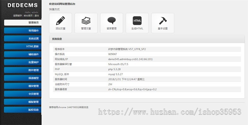 （自适应手机版）响应式医疗器械制氧机设备类网站织梦模板 HTML5医疗设备网站源码