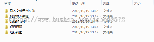 jsp+ssm+mysql实现学生在线考试系统项目源码视频导入运行教程