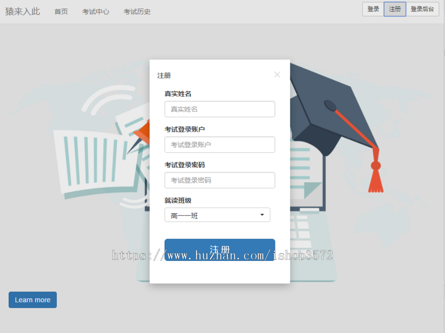 jsp+ssm+mysql实现学生在线考试系统项目源码视频导入运行教程