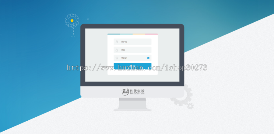 带完整安装视频教程包搭建thinkPHP框架家教网站源码 家教平台源码【 带后台+手机站】