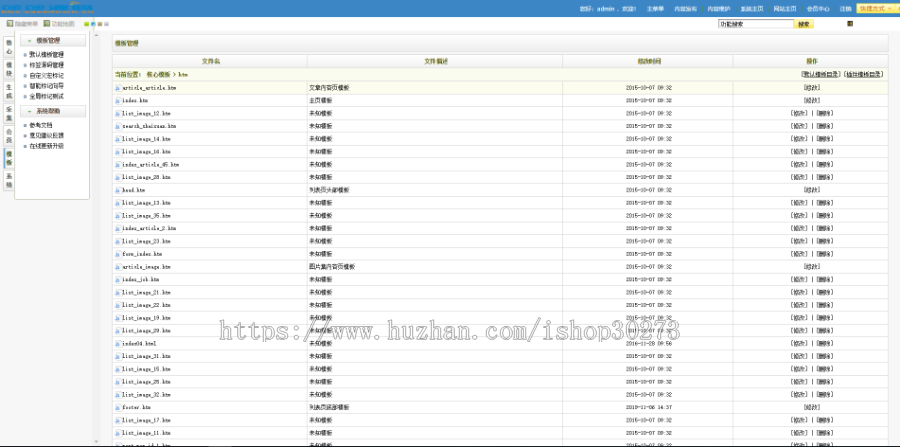 带完整安装视频教程dedecms仿优客逸家租房网，公寓租赁，房屋租赁，一站式房屋托管出
