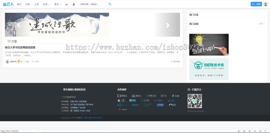 带完整安装视频教程包搭建 仿知乎问答社区响应式源码,ThinkPhp框架