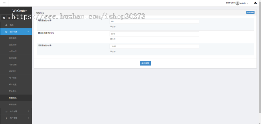 带完整安装视频教程包搭建 仿知乎问答社区响应式源码,ThinkPhp框架