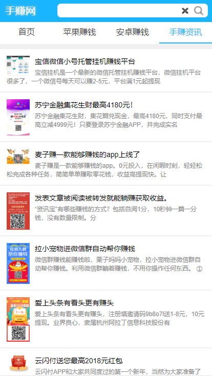 带完整安装视频教程包搭建手赚网源码+任务推广+完美自适应