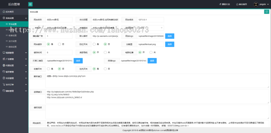 赚钱影视源码带直播视频+免签约充值+打赏/电影源码/实时直播/强力赚钱引流源码包搭建