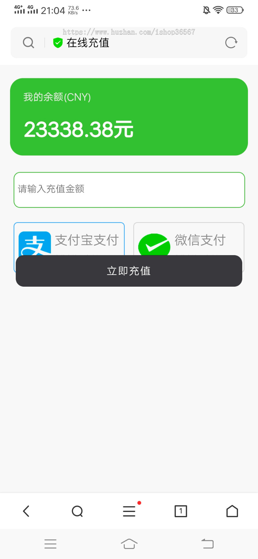 5G基站/矿机商城区块链挖矿挂机赚钱/充电宝挂机赚钱机器人正常运营版本