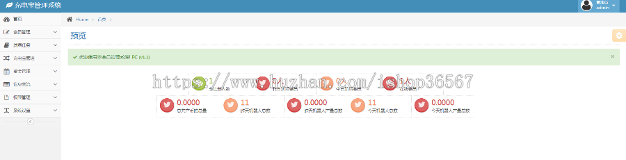 5G基站/矿机商城区块链挖矿挂机赚钱/充电宝挂机赚钱机器人正常运营版本