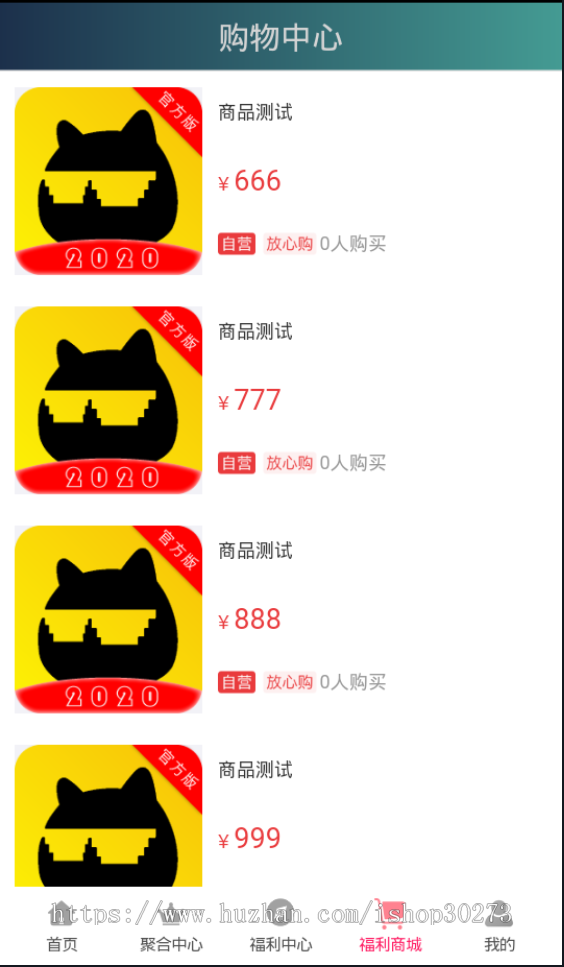 全新美化多功能爱蜗影视v9.1完整APP源码 无后门+有后台+完整搭建视频教程