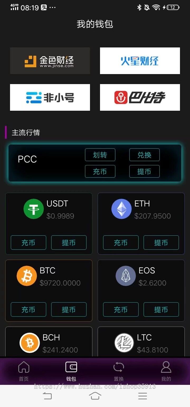 【运营版】2020全新UI区块链矿机系统   手机挖矿  云矿机系统   健安子母币 全新控盘机制