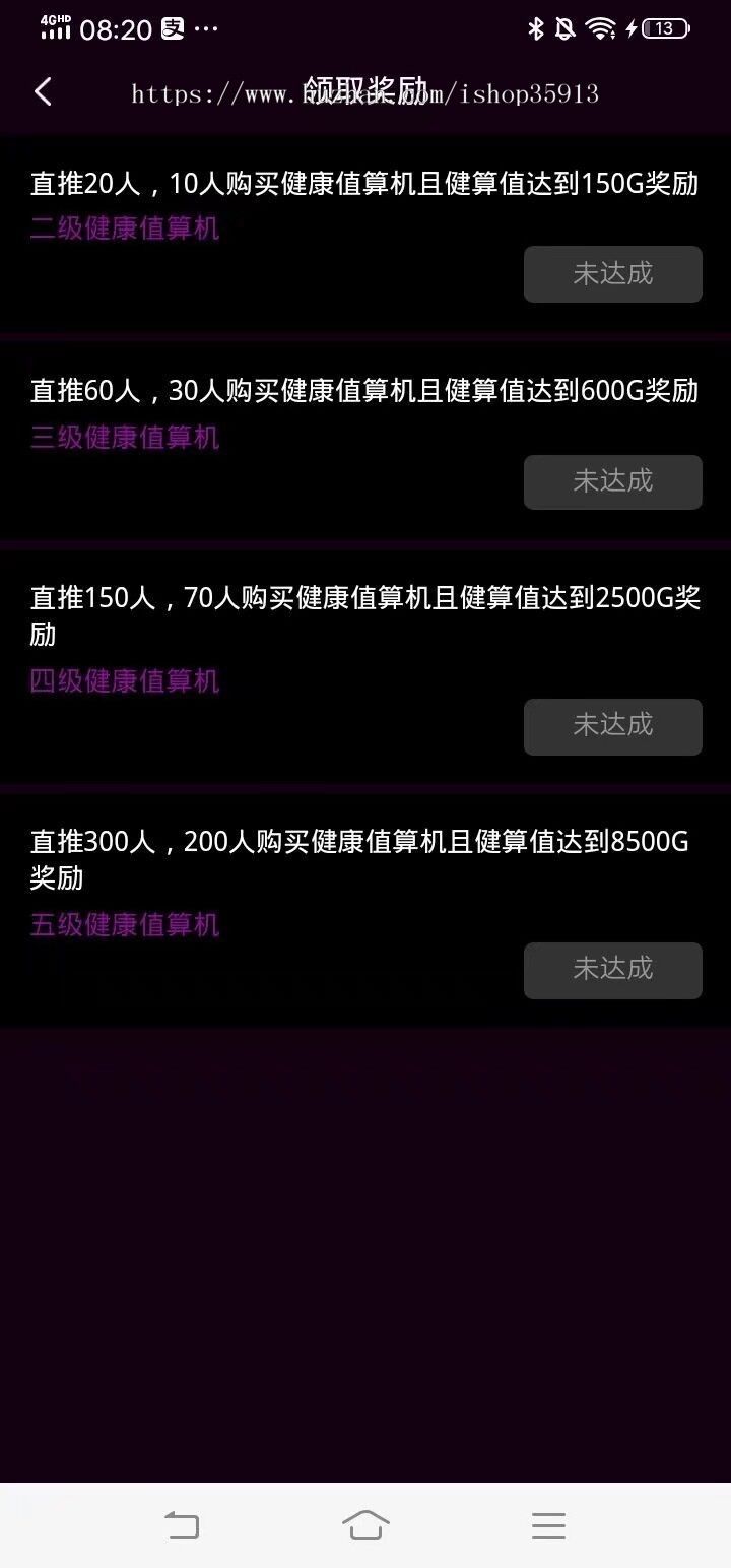【运营版】2020全新UI区块链矿机系统   手机挖矿  云矿机系统   健安子母币 全新控盘机制