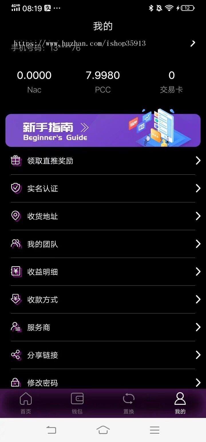 【运营版】2020全新UI区块链矿机系统   手机挖矿  云矿机系统   健安子母币 全新控盘机制