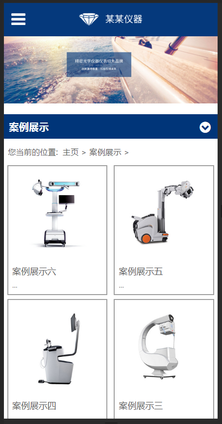 （自适应手机版）响应式测量试验机类织梦模板 HTML5精密仪器光学设备网站源码